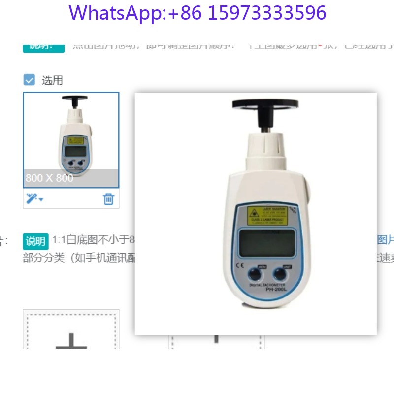 Cyfrowy fotoelektryczny tachom – Industrial Laser Tachometer recenzja i cena