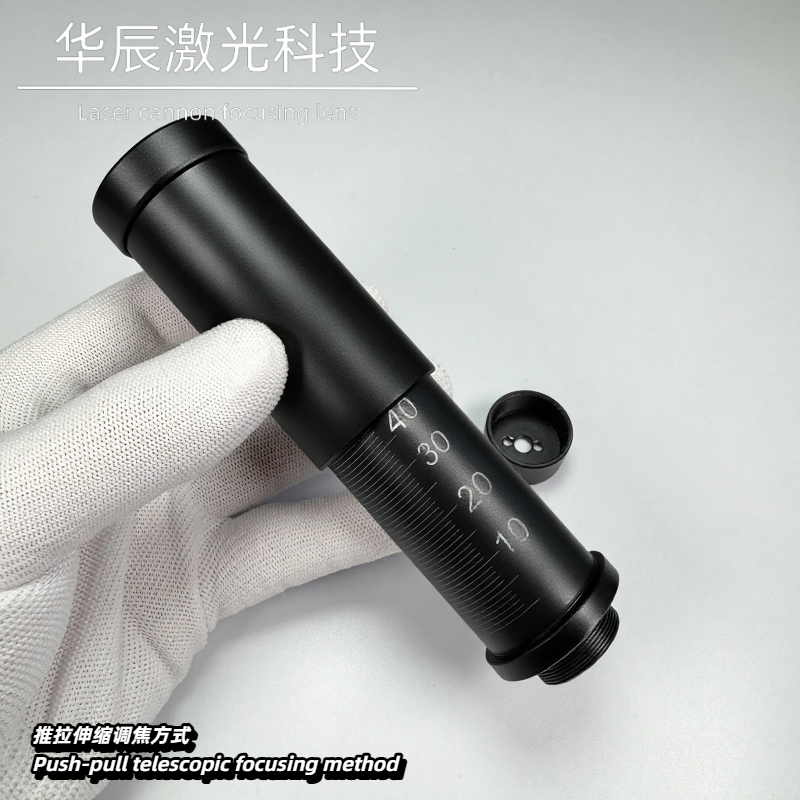 Teleskopowy, regulowany rozsze – Laser Beam Expander recenzja i cena